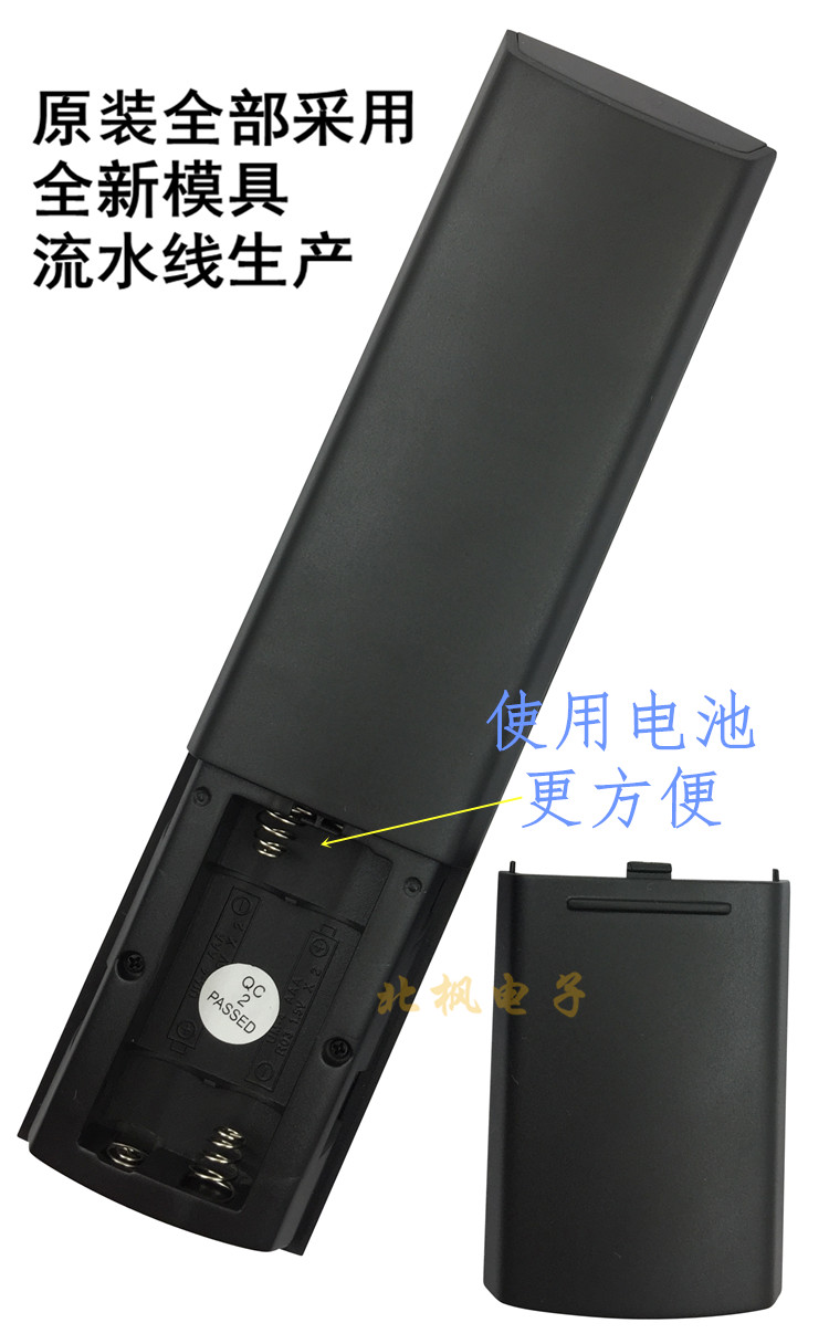 Miễn phí vận chuyển! Điều khiển từ xa BFTV Storm TV ban đầu áp dụng cho Storm TV Tất cả Super TV - TV tivi sony 55 inch