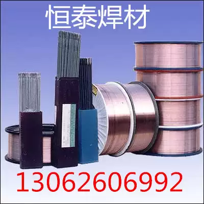 Atlantic MIG-1CM E55-B2 ER80S-B2 alloy solid heat-resistant steel welding wire 1 2 1 6
