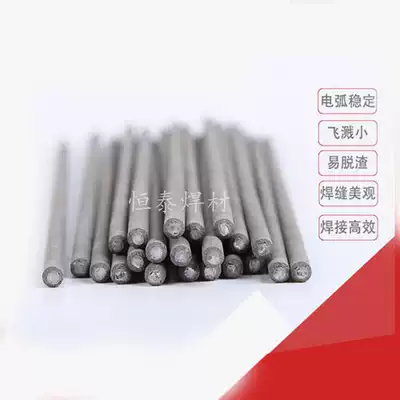 dj062 Manganese chromium nickel High strength tough wear-resistant manganese steel electric welding electrode Impact-resistant alloy cast steel welding electrode 2 5 3 2 4 0