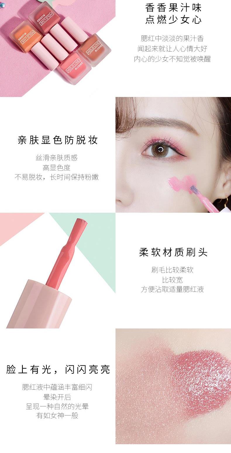 GIỮ LIVE nước ép má hồng lỏng Màu máu tự nhiên kéo dài mạng màu đỏ sữa nâu không thấm nước trang điểm màu nude - Blush / Cochineal phấn má nars