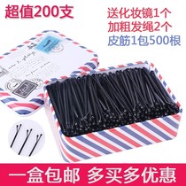 Boxed studio shape round head small clip black character clip wire hairpin clip small gang card small black clip tide
