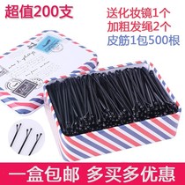 Boxed photo studio shape round head small clip black clip wire hairclip clip small black clip tide