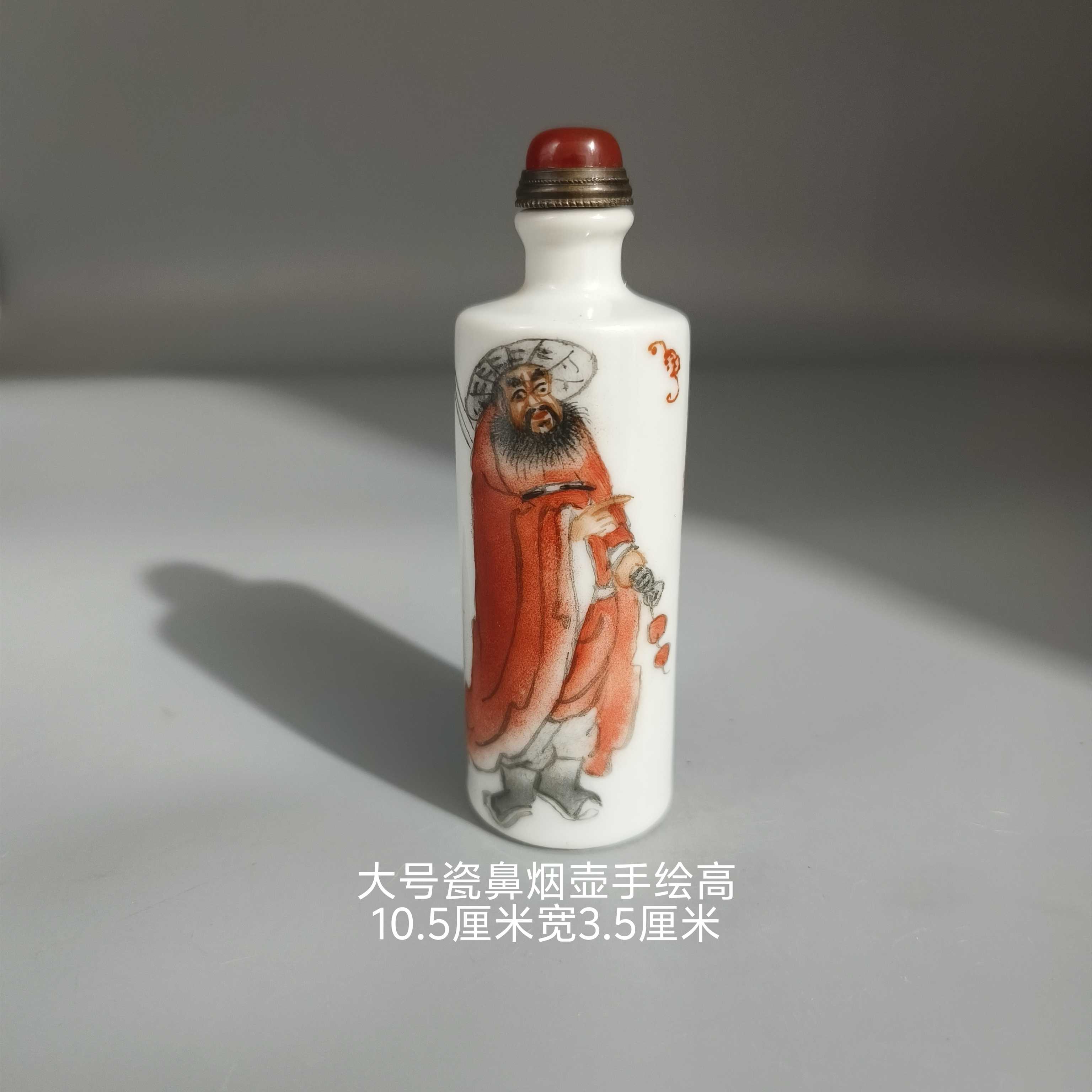 中国 景德鎮 陶磁鼻煙壺 手絵 トップ 「钟馗」 Amazon.co.jp: 中国