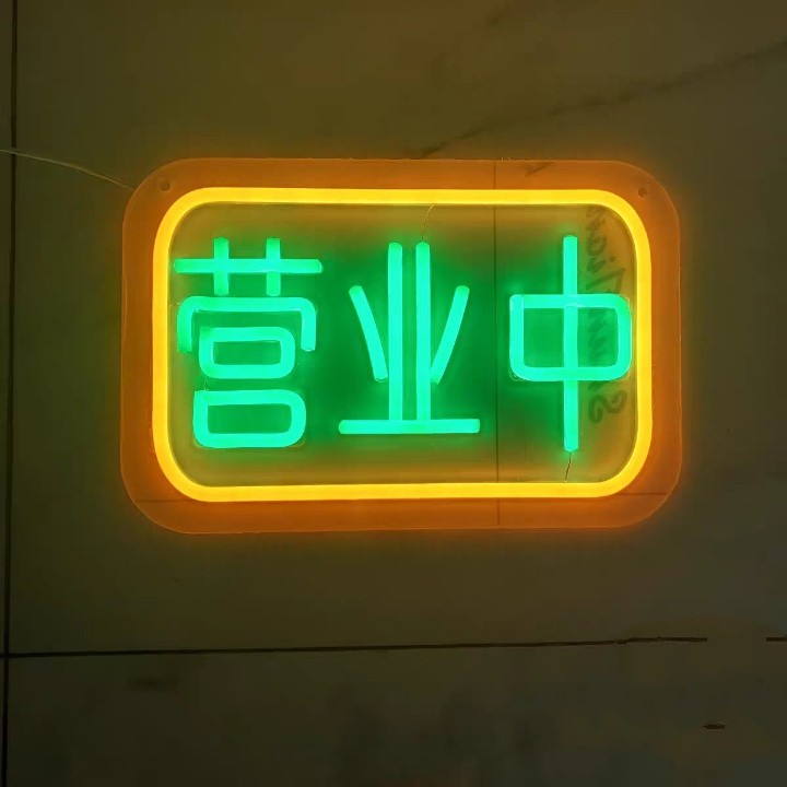 彩盒灯箱