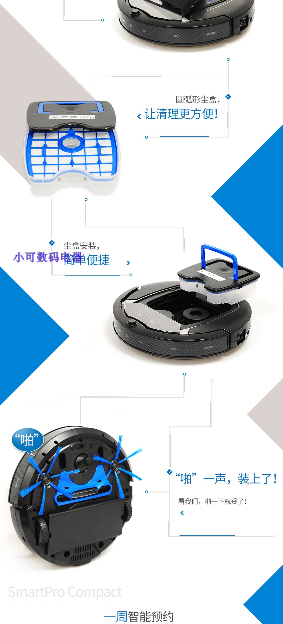 Robot quét tự động Philips FC8820 máy hút bụi tự động lau nhà điện thông minh siêu mỏng robot hút bụi lg