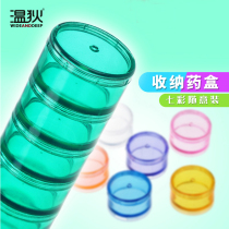 Portable creative rotating small medicine box mini sealed storage box for portable travel convenience home medicine box