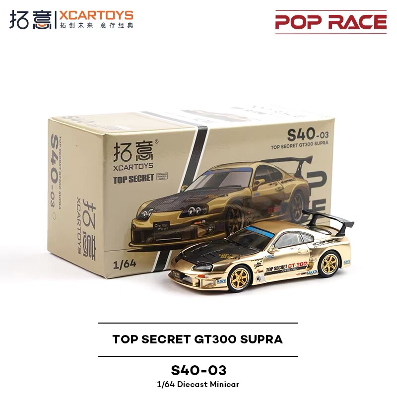 Tuoyi 1:64 S40-03 Top Secret Gt300 Supra Electroplated Gold Carbon Cover Tuoyi 1:64 S40-03 Top Secret Gt300 Supra Electroplated Gold Carbon Cover