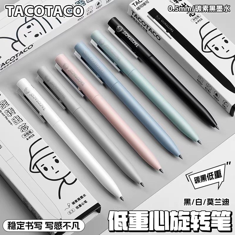 Tacotaco Rotating Core Gel Pen Press-Type Signature Pen 0.5 Bullet Tip Black Carbon Quick-Drying for Students