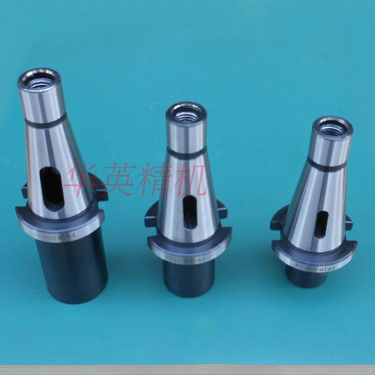 Milling machine NT40 variable diameter sleeve 7:24 diameter sleeve taper drill MT2 MT2 MT3 MT4 milling machine shank