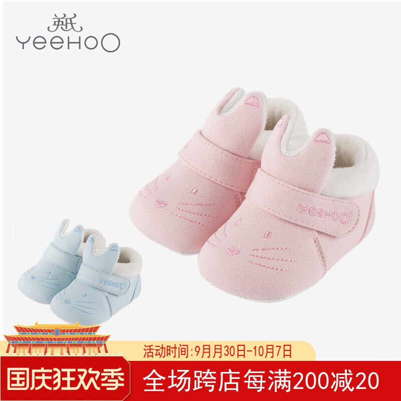 Ying's new autumn and winter children's girls' Velcro shoes baby soft bottom 11093306 11093305