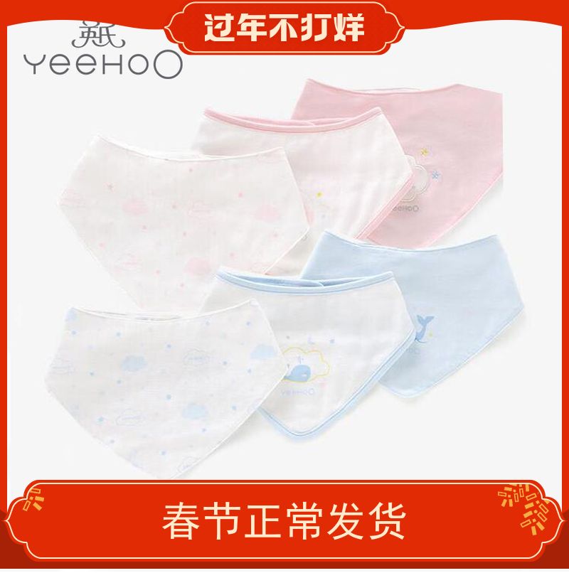 Inch Baby Triangle Towel Baby Saliva Towel Snap Button Type 3 Pieces 187A5334