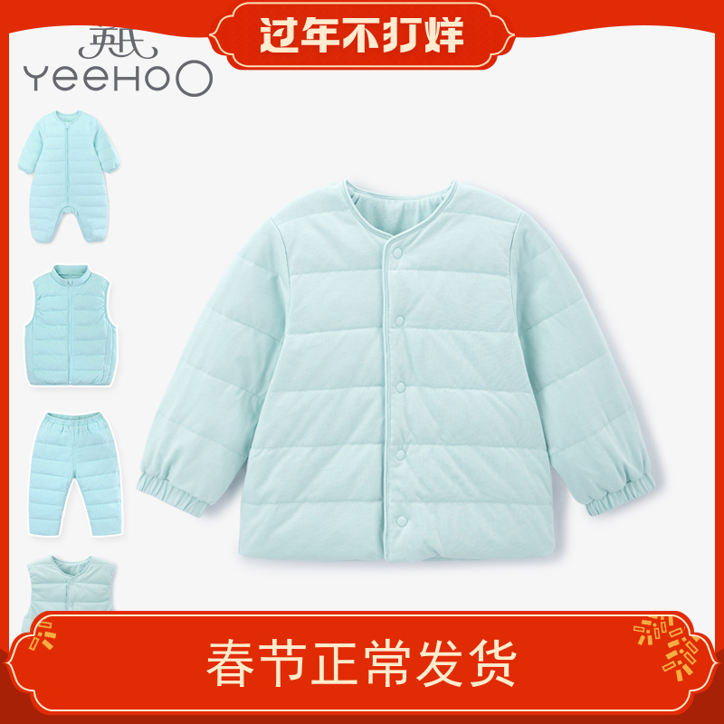 Ind's baby big boy cotton one-piece down liner white duck down warm down jacket vest pants 10094218