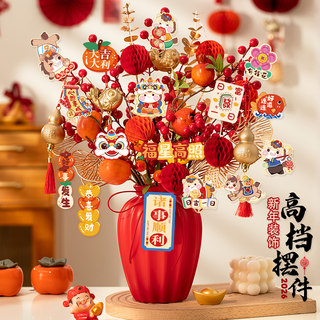 New year living room decorations fortune bucket ornaments 2026 year of the horse desktop spring festival atmosphere arrangement