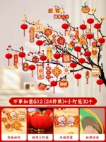 ★ 【все ruyi g12】 24 часа установки+30 бархатных фонарей