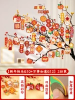 【Новый год G10+Ruyi G12】 40 штук