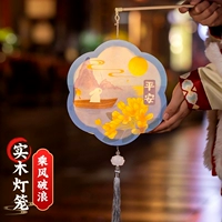 DIY FOILD WOOD LANENTERN - 【Сломанные волны】 -видеоурок