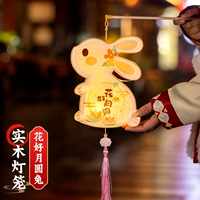 DIY СЕДНЕГО Деревянный Фонарь - Цветок хороший лунный кролик】 -видео -учебник