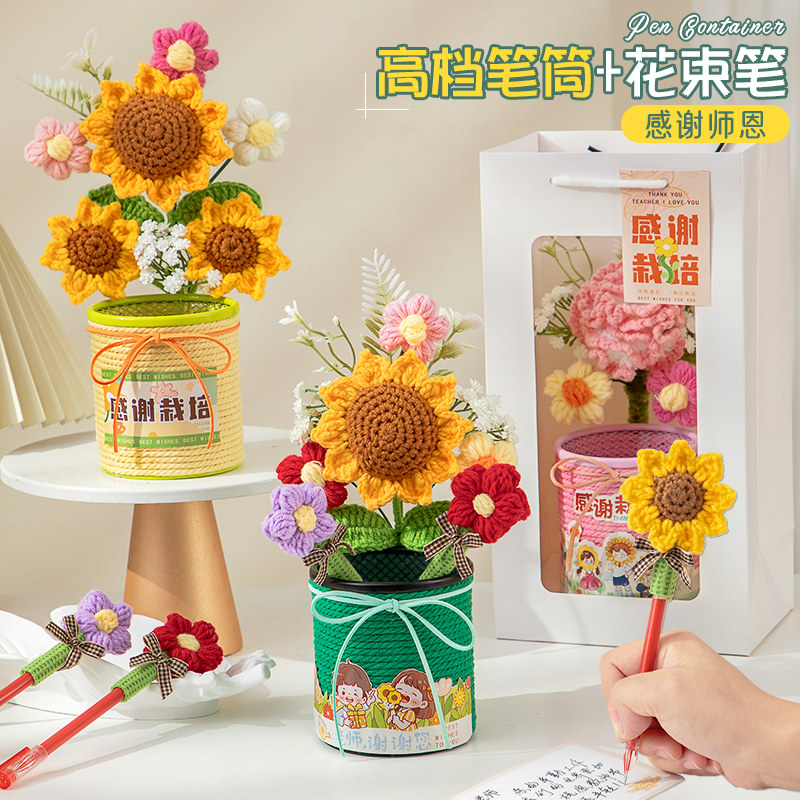 教师节礼物送女老师实用手工diy2026新款笔筒红笔花束高档谢师礼