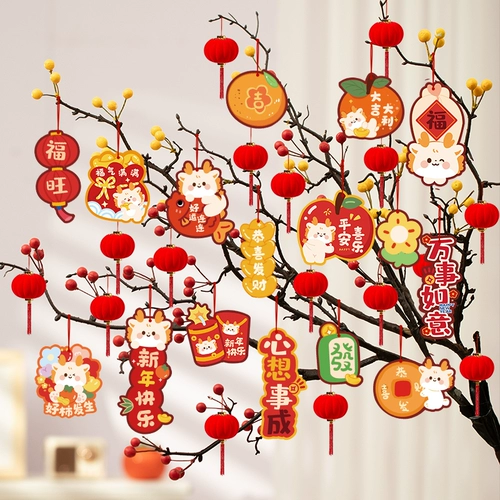 Новогодние украшения 2024 Dragon Новогодние новогодние товары. Небольшое висящее дерево богатства на небольшой кулоне фонаря на новогодние расколы