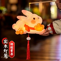 DIY СЕДНЕГО Дерево Лантерн - [Удачи всегда в видео] -ИС