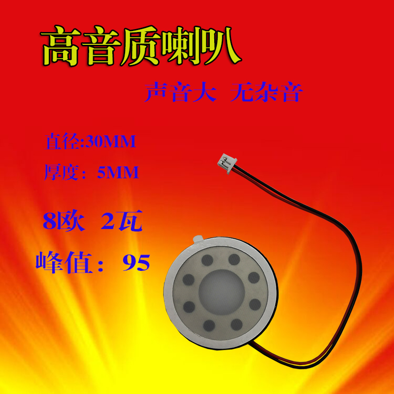 Monitor speaker monitor camera wireless network module audio speaker network camera network camera