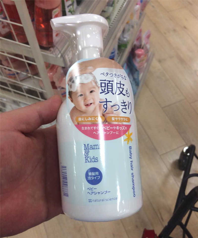 Japanese native mamakids baby shampoo newborn baby bubble shampoo 350ml without adding