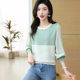 Chiffon splicing knitted top for women 2024 new spring and autumn ice silk T-shirt long-sleeved T-shirt beautiful shirt small bottoming shirt