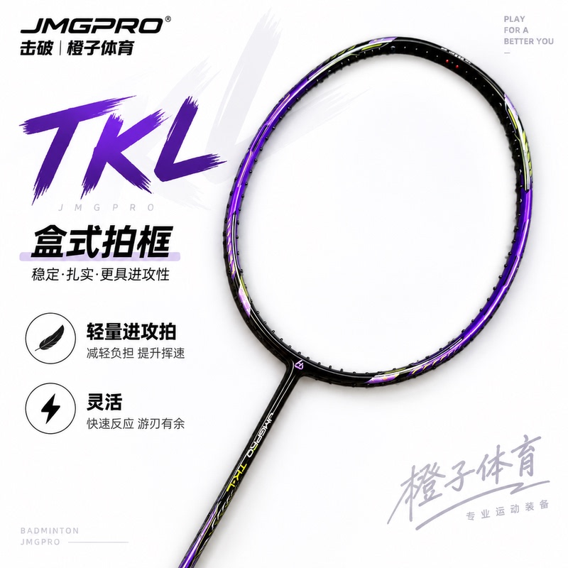 Jmg Breakthrough Tkl Tk-L Badminton Racket Lightweight Thin Wall Mid-Frame Purple Super Elastic Lightweight Professional Carbon 50t Jmg Breakthrough Tkl Tk-L Badminton Racket Lightweight Thin Wall Mid-Frame Purple Super Elastic Lightweight Professional Carbon 50t