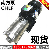 Southern Water Pump CHLF2-CHLF4 Horizontal Centrifugal Pump Stainless Steel Pipeline Circulation Booster Pump Household Water Supply Pump