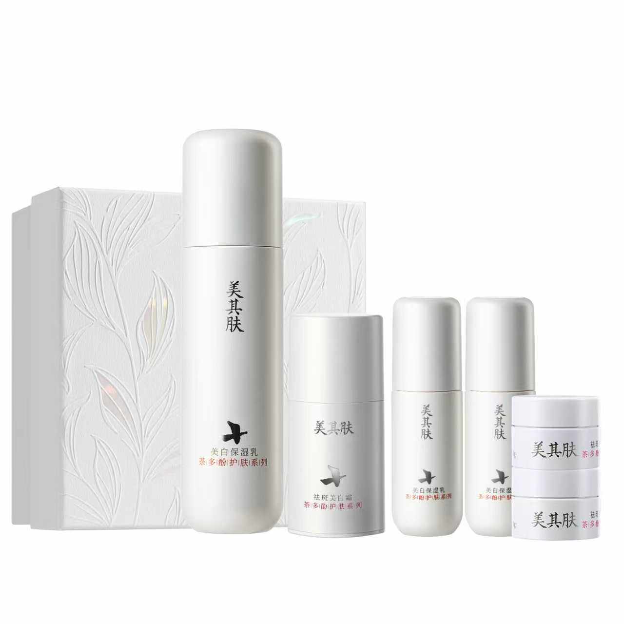 [56天淡斑耀白]美其肤茶多酚祛斑美白霜紧致抗皱淡黄斑色晒斑面霜