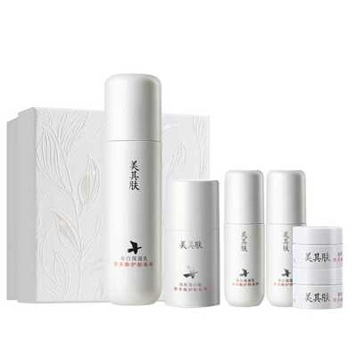 [56天祛斑焕颜]重塑无暇紧致美肌