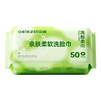历史新低!欧亿姿洗脸巾一次性纯棉加厚女洗面擦脸棉柔巾卸妆官方旗舰店正品实付3.9元到手包邮