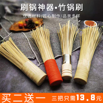 Bamboo pot brush bamboo brush old-fashioned environmental protection natural bamboo silk broom brush pot kitchen big hotel with extended large size