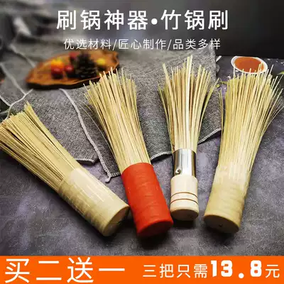 Bamboo pot brush bamboo brush old-fashioned environmental protection natural bamboo silk broom brush pot kitchen big hotel with extended large size