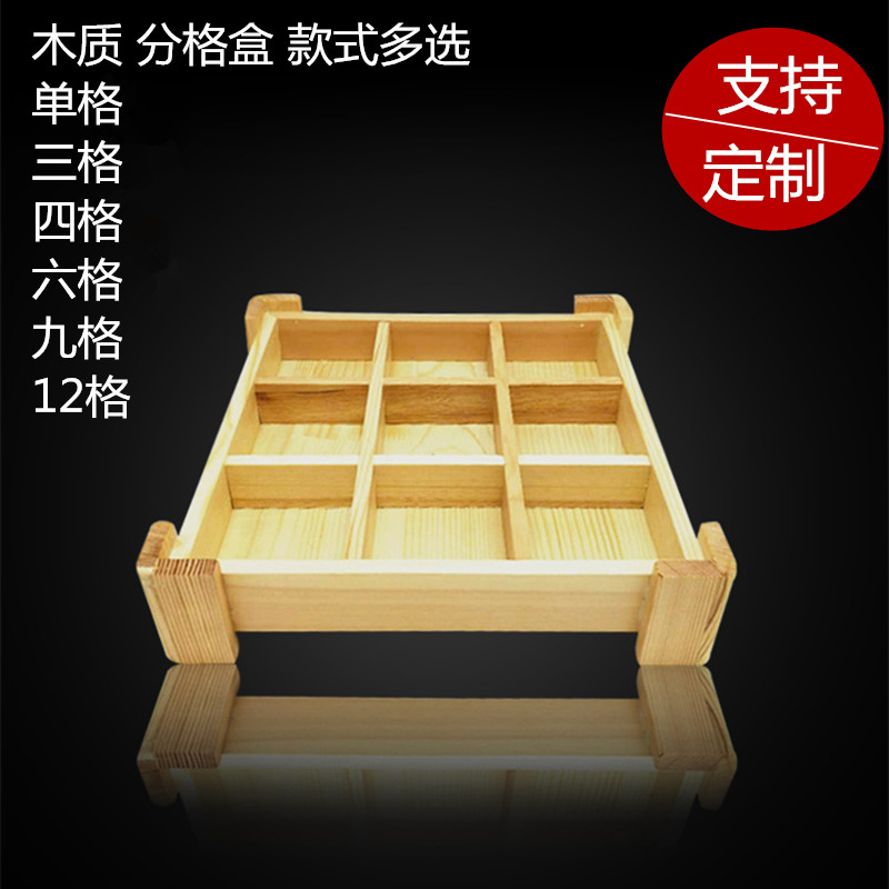 Solid wood four-grid six-lattice wooden box refreshments box of special colour dishes Japan Sushi Cuisine Cutlery Dish