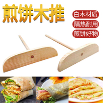 Wood Rake Cookware Shave Made Wood Handle Shovel Tool Harrow Pancake Iron Plate Fruit Sons Home Bocake Lengthening Shovel