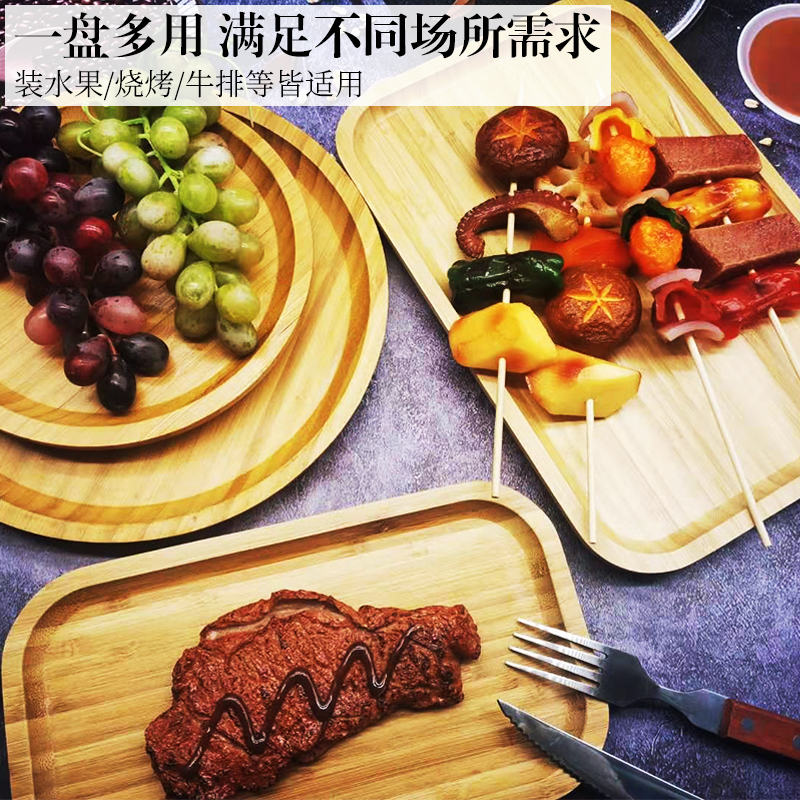 Bamboo tea plate steak dish barbecue bamboo tray household snack bread dumplings disc Japanese cuisine sushi
