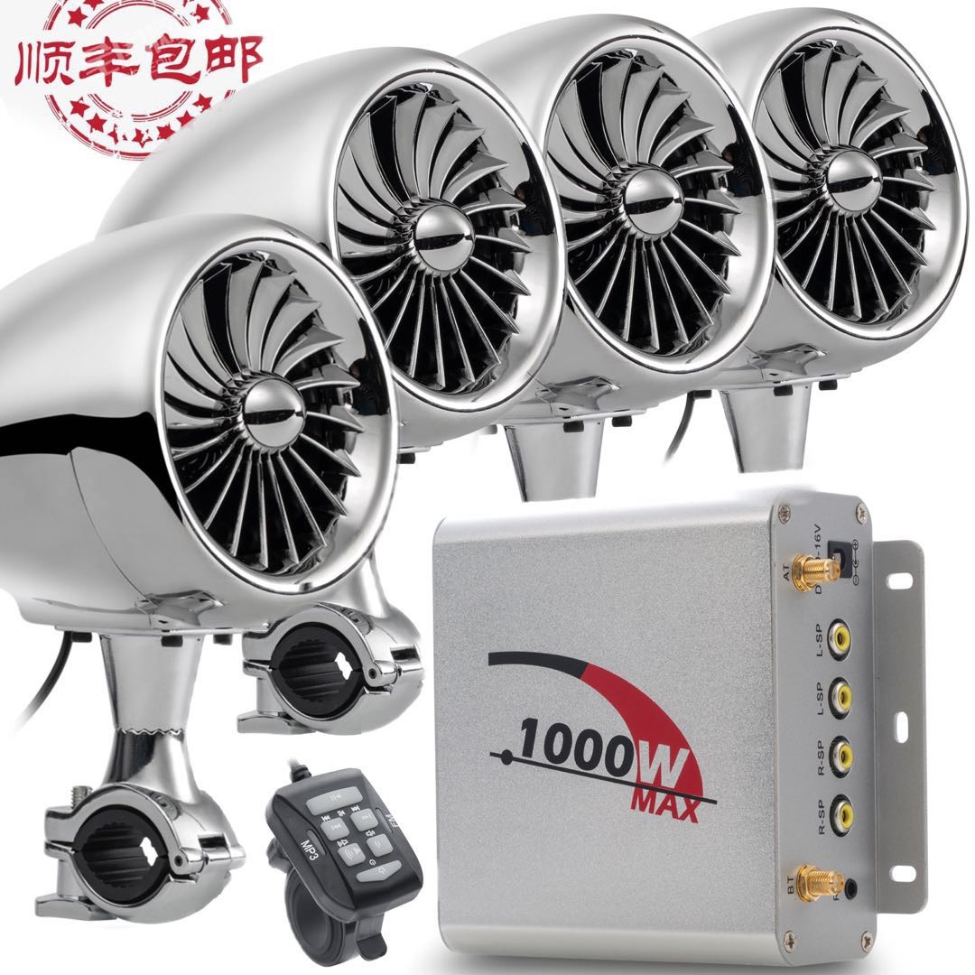 Motorcycle audio four-channel split machine with Bluetooth Ambassador 650 subwoofer waterproof heavy bass high power 12v