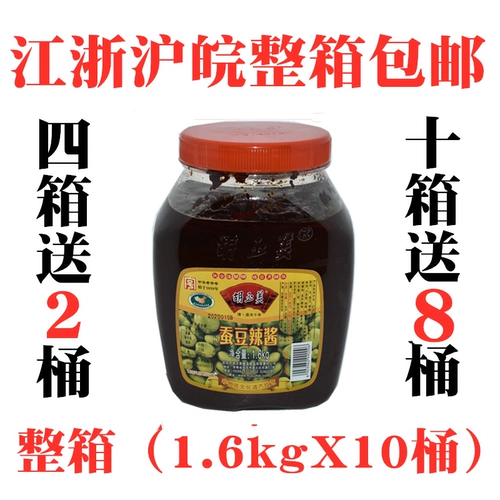 6    独 k? .6kgx10 barrels, Zhan Qingte  昀 昀 圜 圜 圜 ingredients burned