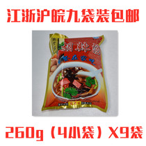 Huanggong Banquet Hu spicy soup 260g(4 small bags) Anhui specialty Northern Anhui flavor family breakfast instant food spicy soup