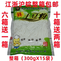 Yonmon Fresh Potato Flour 300gX15 Bag Pure Potato Fresh Powder Hot Pot Sesame Hot-Free And Free Wash