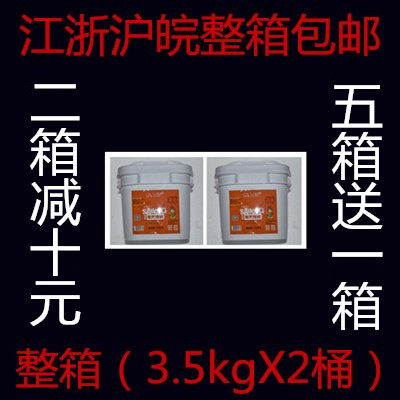 Huangshangxi Chaotian chili garlic flavor 3 5kgX2 barrels mixed noodles Cooking seasoning snacks Catering large package