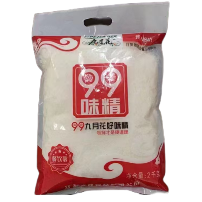 September Flower 99 Msg 2kg*10 Bags Wholesale Box of Msg for Soup Seasoning, Commercial Kitchen Cooking, and Cold Dishes