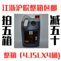 Baisyol Sesame Edible Plant Blend Oil 4 15LX4 Barrels Commercial Catering Bucket Hot Pot Oil Dishes