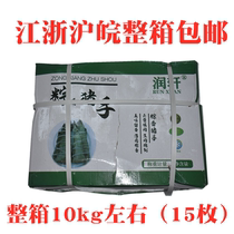 Runxuan glutinous rice dumplings pork hands 10kg (15 pieces) glutinous rice dumplings Pork Hooch Pork Hooves to bone semi-finished pork hoof hotel ingredients