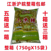 Aroma dripping millet pretzels 750gX15 bag solid content 20% foam pretzels water wild mountain pretzels chopped peppers with water