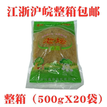 Laotan sauerkraut 500gX20 bag northeast Shenyang sauerkraut farmhouse Chinese cabbage handmade large tank pickled sauerkraut Silk