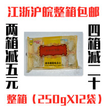 Arnold silk durian crisp 250g10*12 packs of frozen durian snacks fried semi-finished western milk tea