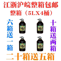 Rich Ingredients Wine Sauce 5LX4 Barrels Wine Precision 10-degree Catering ribs Cooking Seasonings