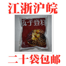 Emblem Guy Five Son Denko 750g Five Valley Fonden Specialty Coarse Grain Hotel Tetcolor Vegetable Ingredients Raw Food Catering